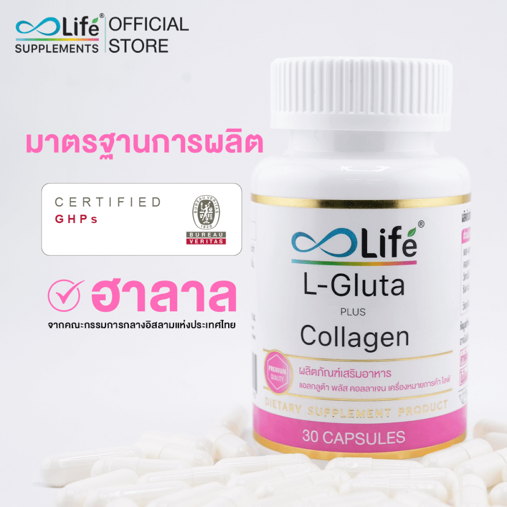 ไลฟ์ แอลกลูต้า พลัส คอลลาเจน 30 แคปซูล